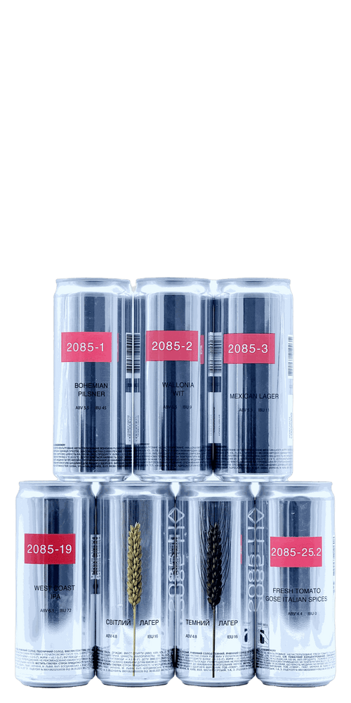 Bundle of 7 2085 craft beer cans from Kyiv, 330 ml each