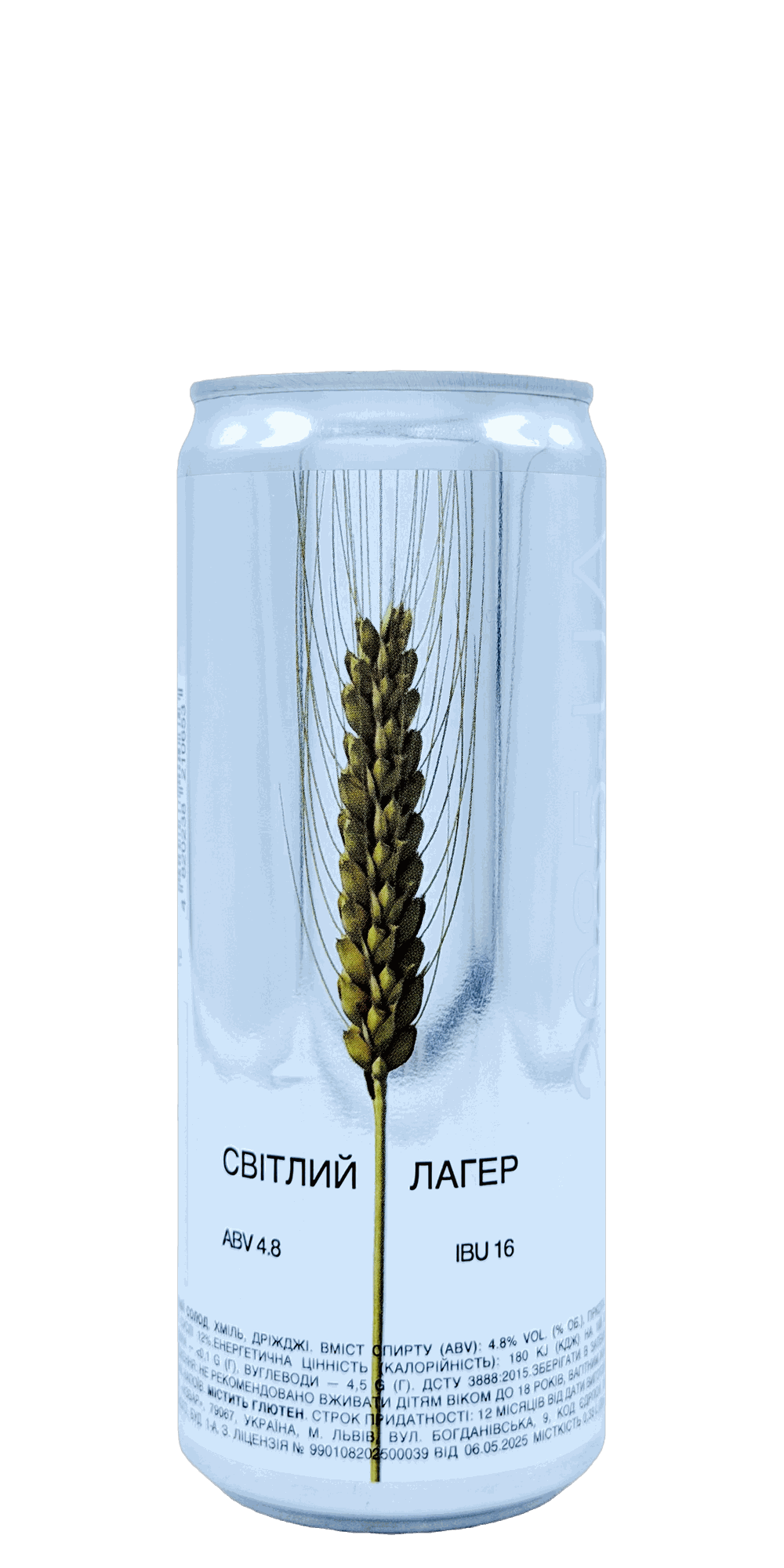 330 ml can of 2085 - UA Lager Light – Golden Ukraine Lager, 4.8% ABV