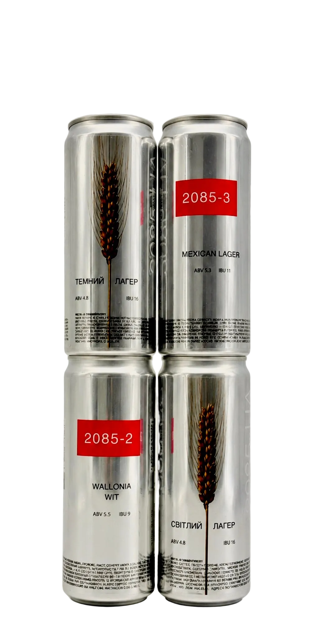 2085 Ukrainian Bundle