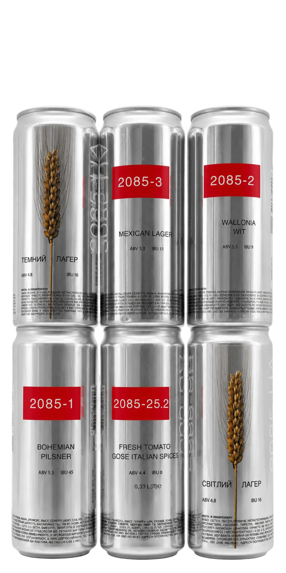 Bundle of 6 2085 craft beer cans from Kyiv, 330 ml each