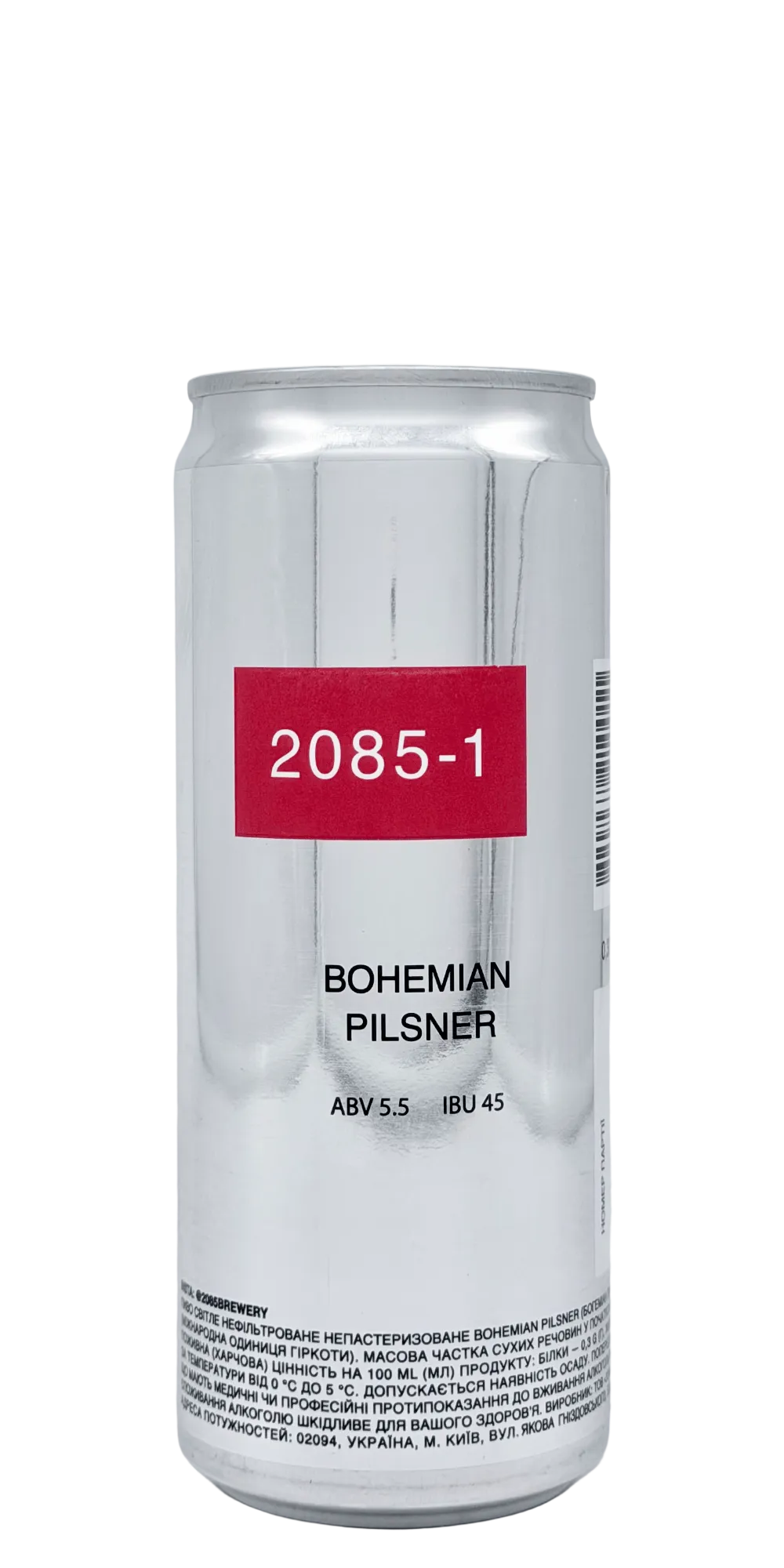 2085 - 1 Bohemian Pilsner