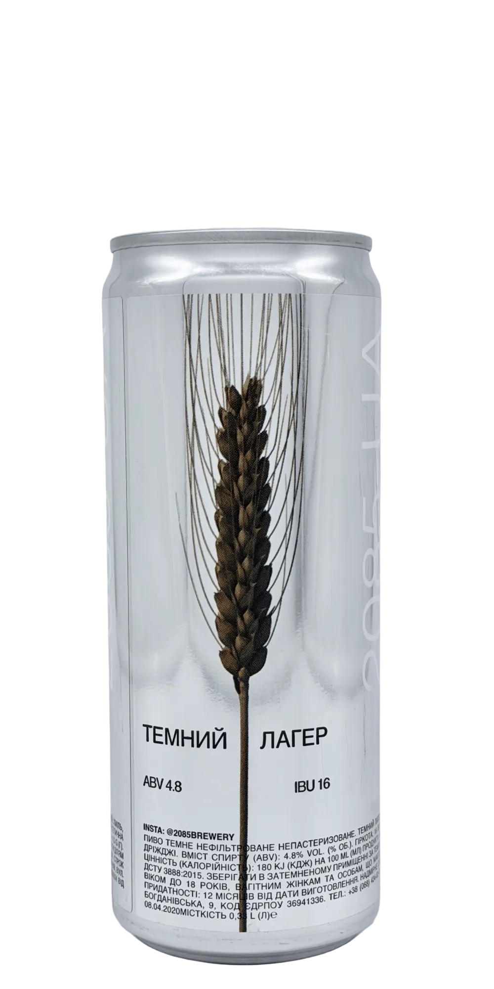 2085 - UA Lager Dark