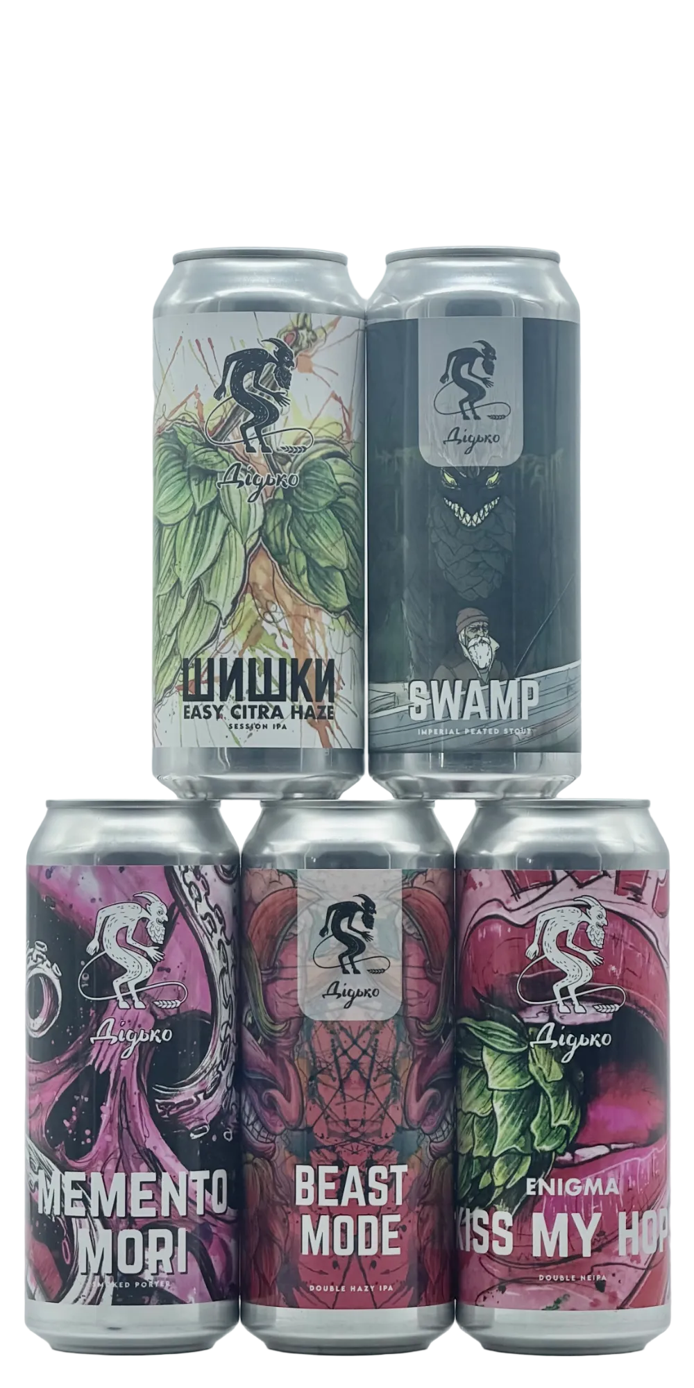 Didko - Brewery Bundle