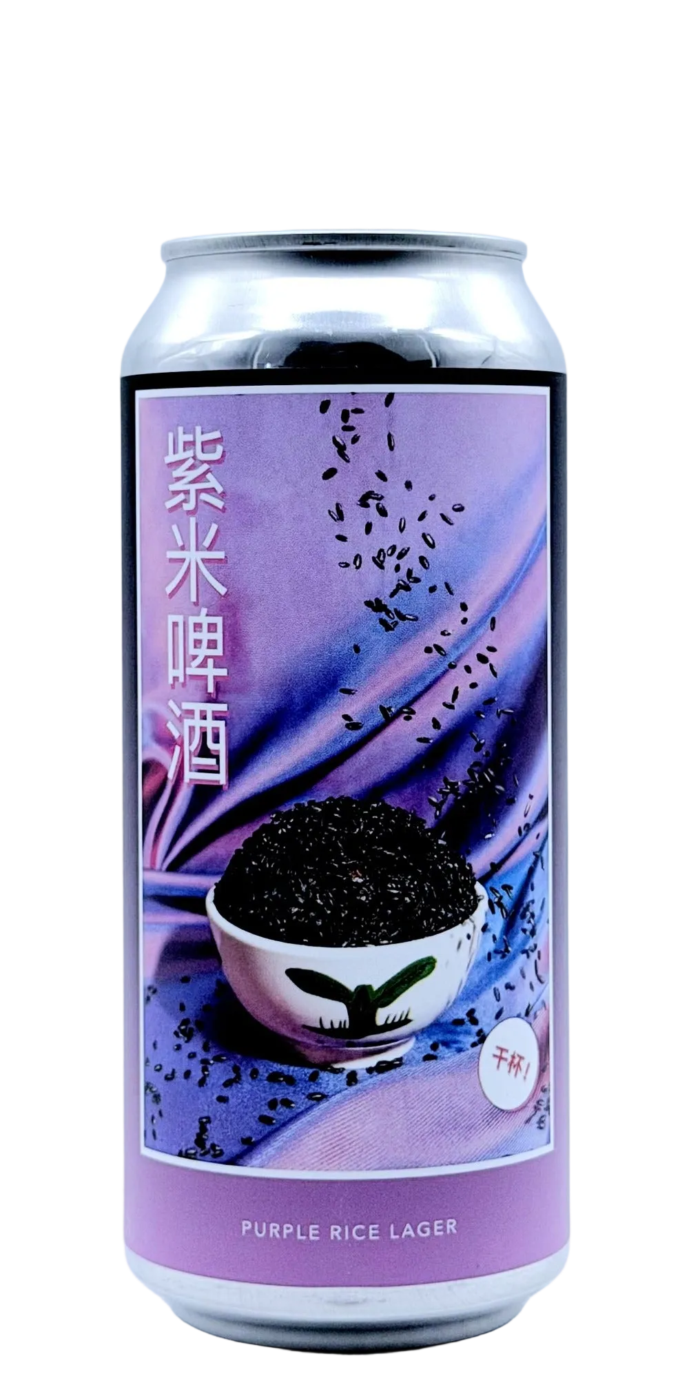 Evil Twin NYC Purple Rice Lager best 2026 Oak Foudre Purple Rice Lager Brooklyn New York oak foudre purple rice lager craft beer can crisp clean light